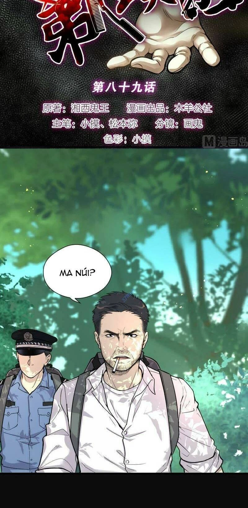 Thợ Cắt Tóc Cho Diêm Vương Chapter 36 - 21