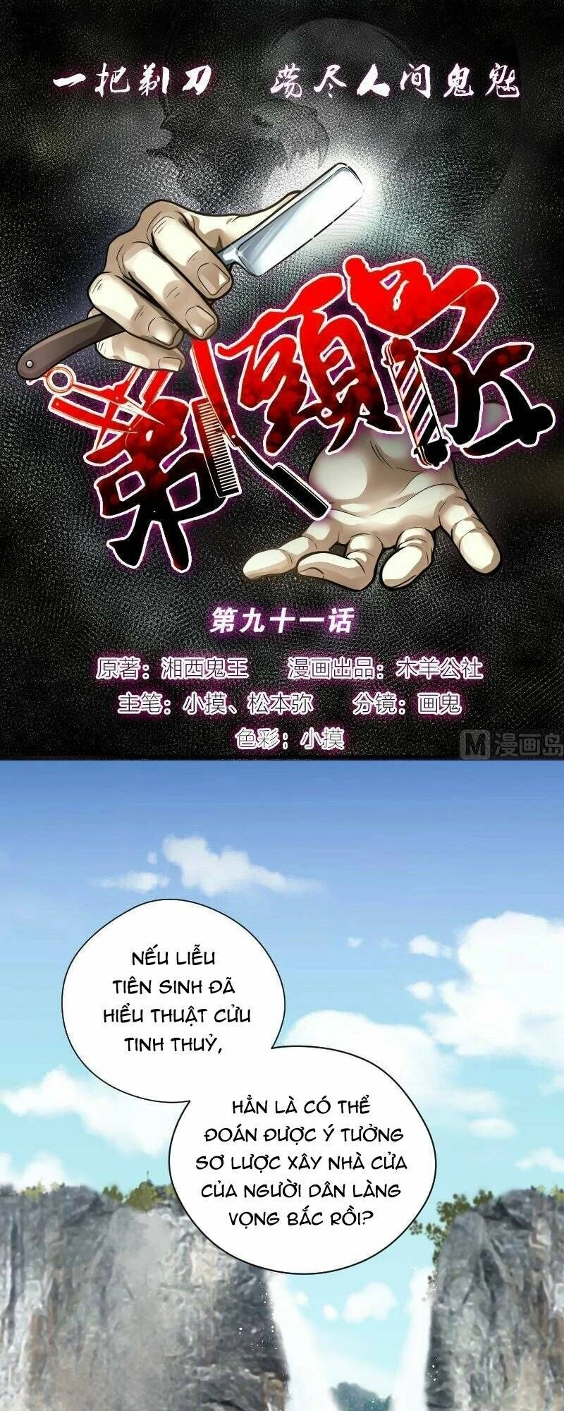 Thợ Cắt Tóc Cho Diêm Vương Chapter 37 - 2