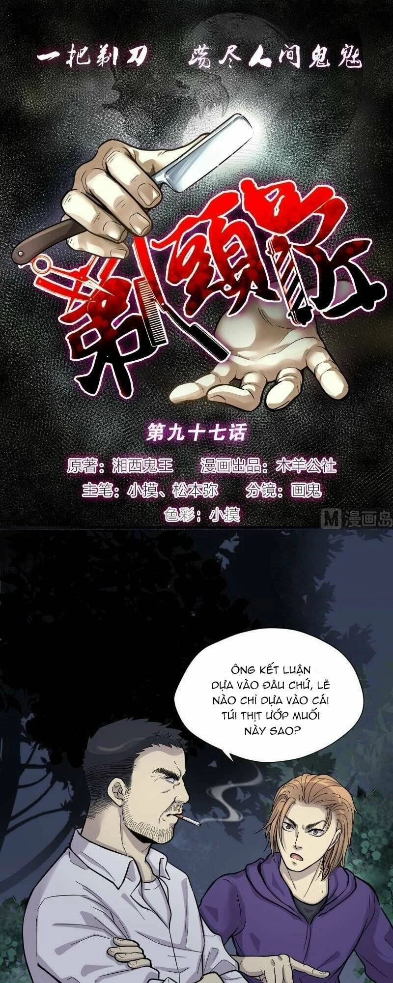 Thợ Cắt Tóc Cho Diêm Vương Chapter 39 - 2