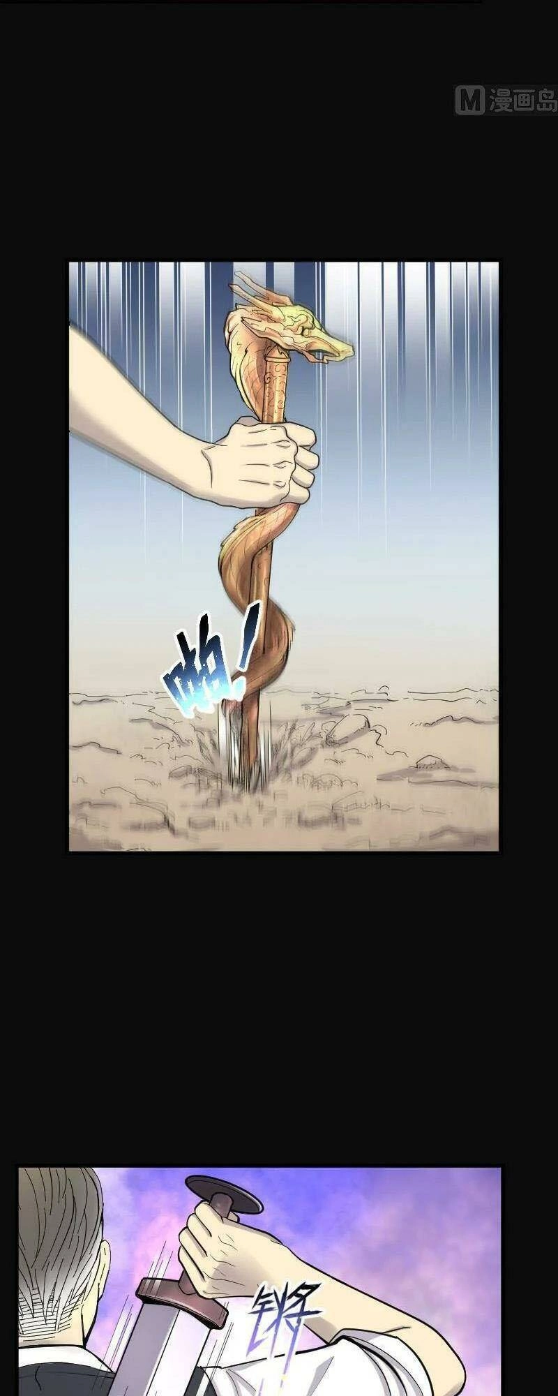 Thợ Cắt Tóc Cho Diêm Vương Chapter 41 - 17