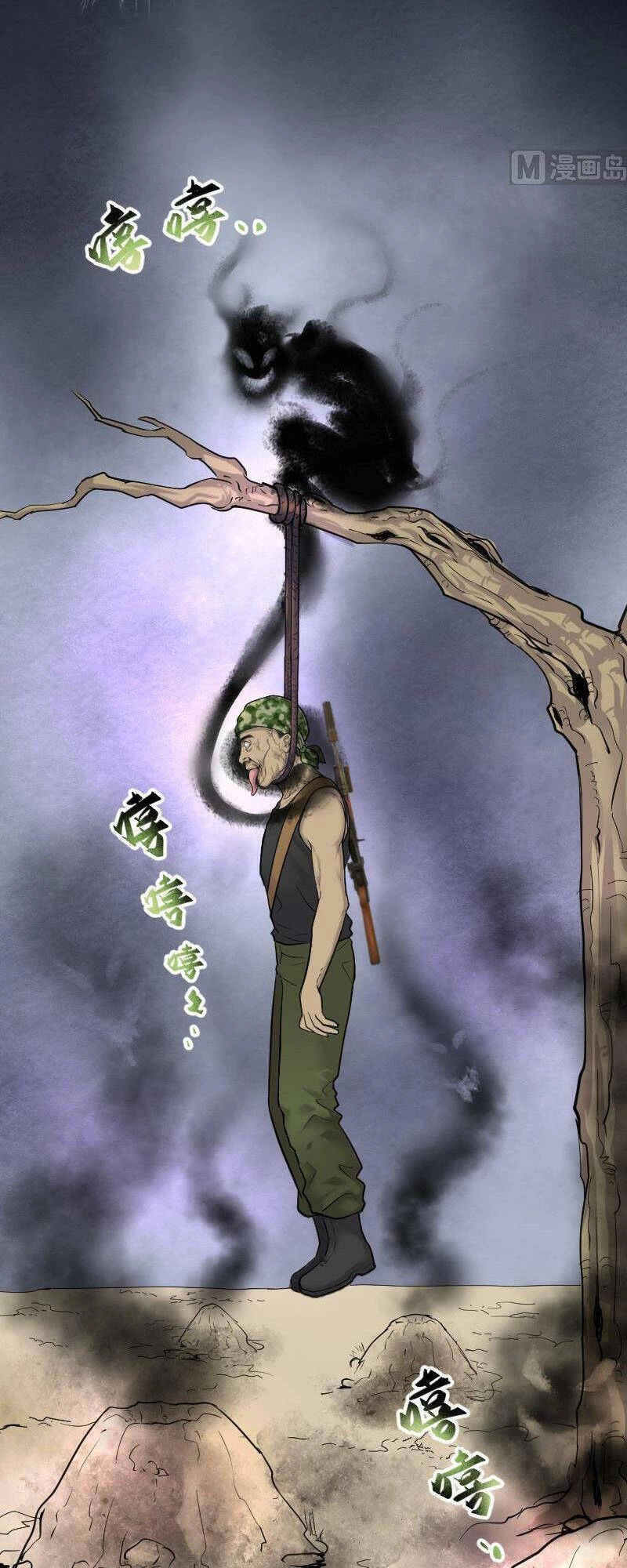 Thợ Cắt Tóc Cho Diêm Vương Chapter 42 - 12