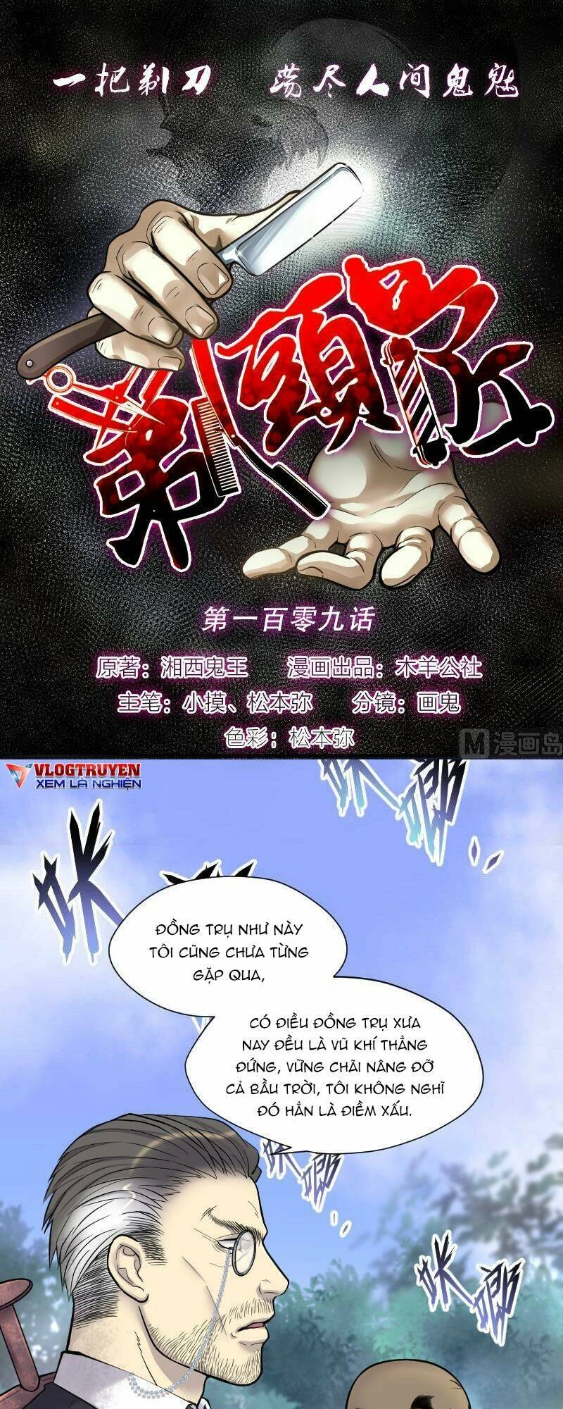 Thợ Cắt Tóc Cho Diêm Vương Chapter 43 - 2