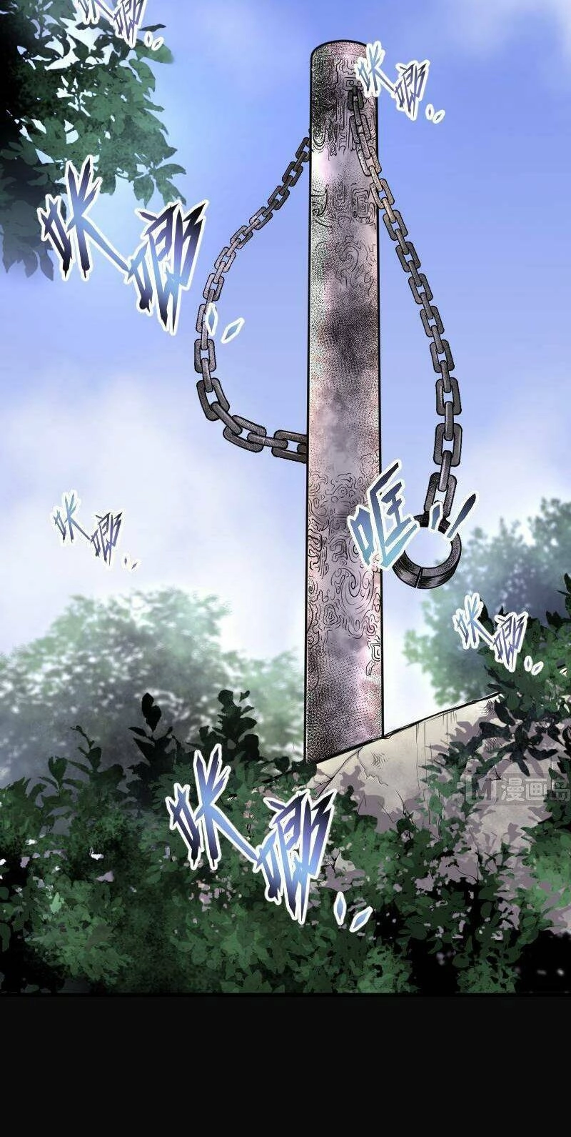 Thợ Cắt Tóc Cho Diêm Vương Chapter 43 - 5