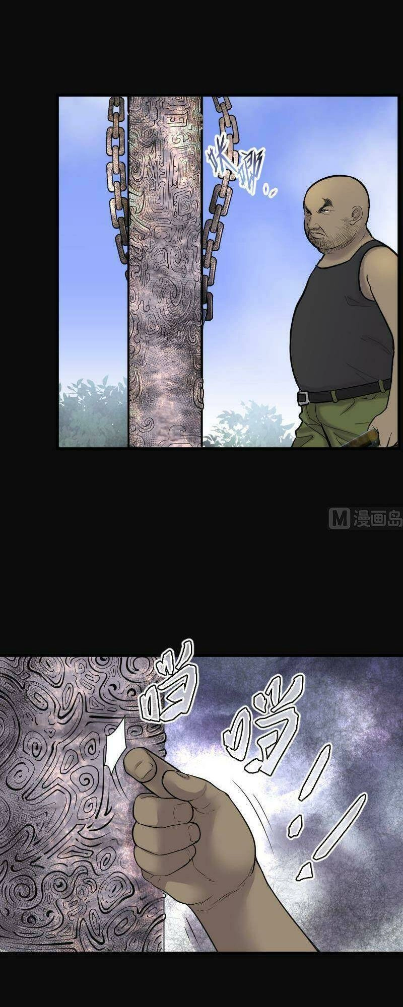 Thợ Cắt Tóc Cho Diêm Vương Chapter 43 - 7