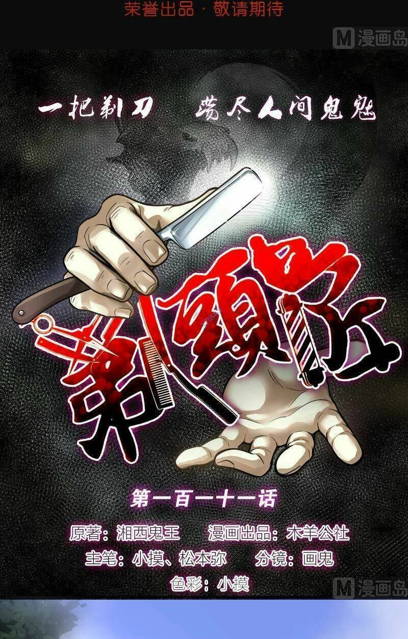 Thợ Cắt Tóc Cho Diêm Vương Chapter 43 - 40