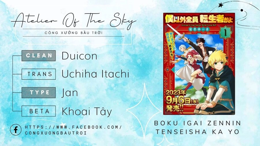 Mọi Người Đều Đến Từ Thế Giới Khác, Ngoại Trừ Tôi!? Chapter  - 1