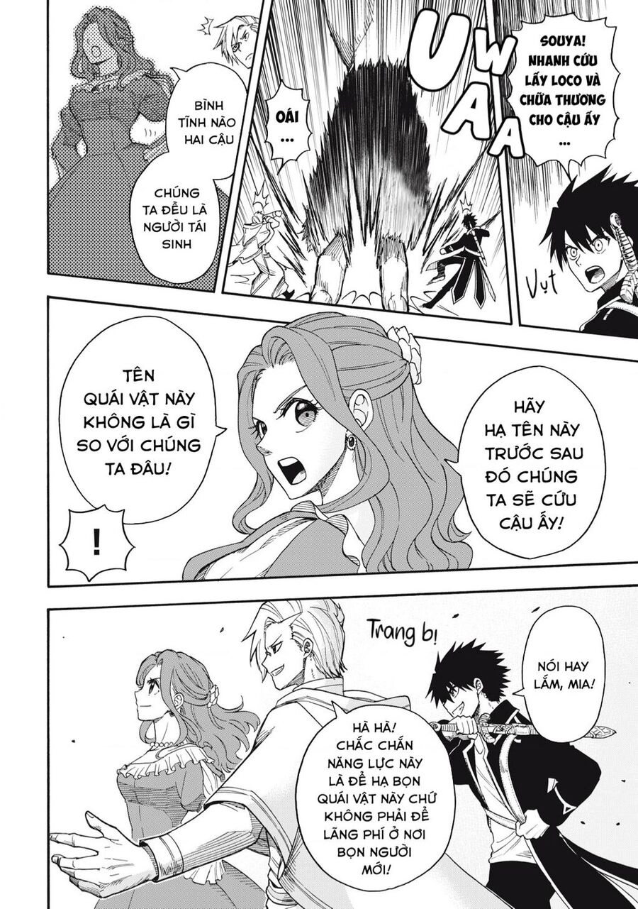 Mọi Người Đều Đến Từ Thế Giới Khác, Ngoại Trừ Tôi!? Chapter  - 39