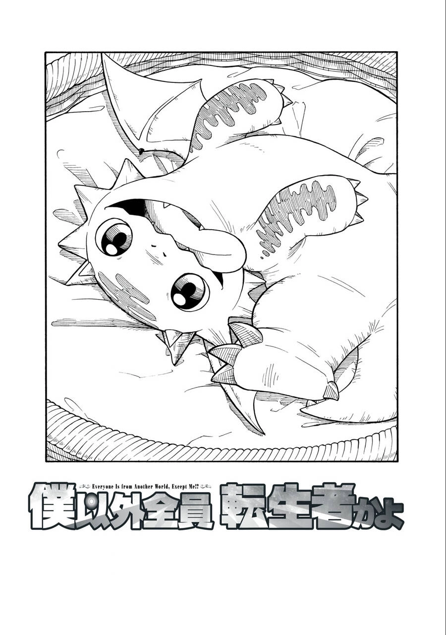 Mọi Người Đều Đến Từ Thế Giới Khác, Ngoại Trừ Tôi!? Chapter 5 - 2