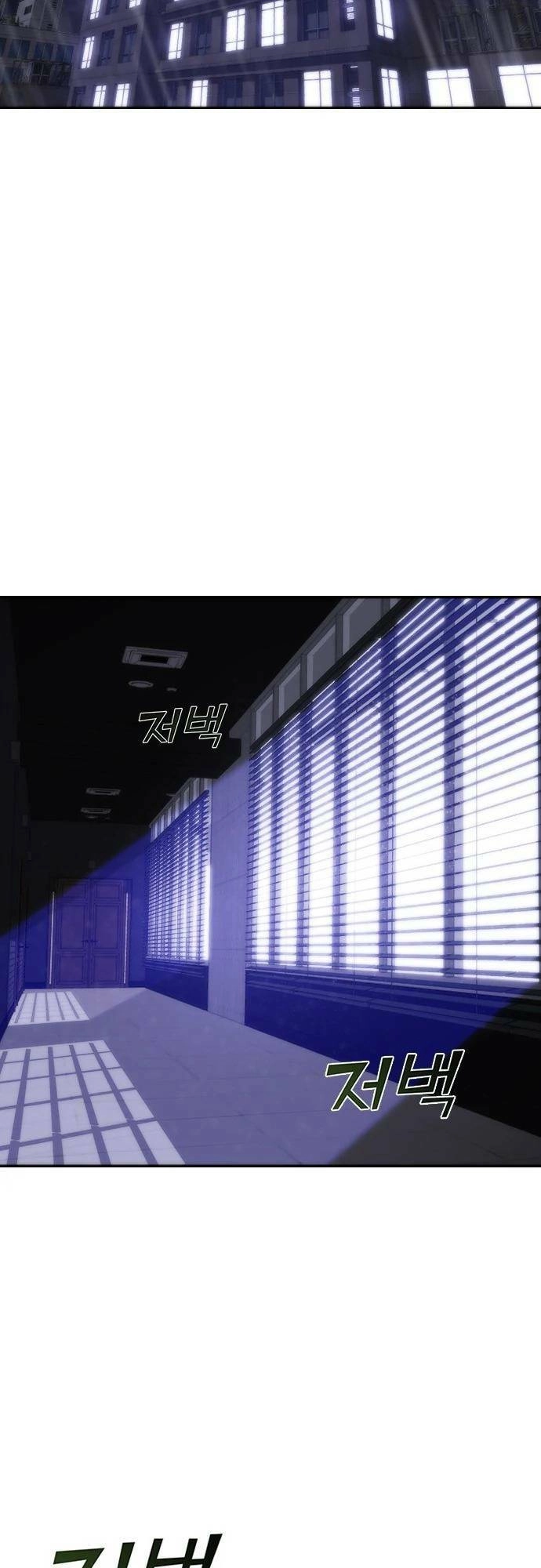 Mạt Thế Zombie 82-08 Chapter 1 - 2