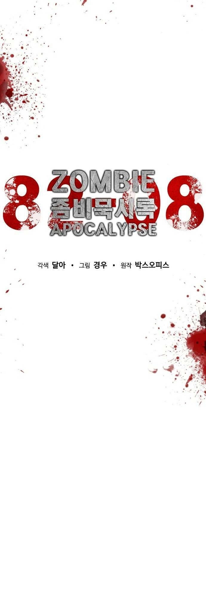 Mạt Thế Zombie 82-08 Chapter 1 - 28