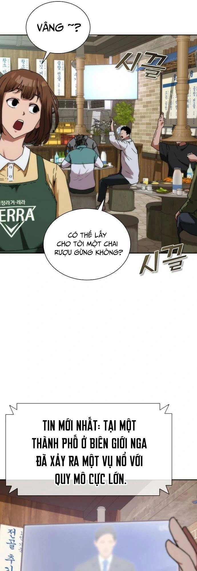 Mạt Thế Zombie 82-08 Chapter 1 - 31