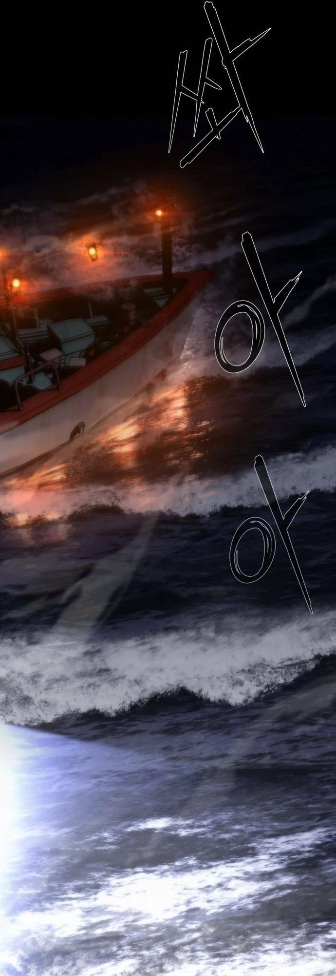 Mạt Thế Zombie 82-08 Chapter 2 - 2