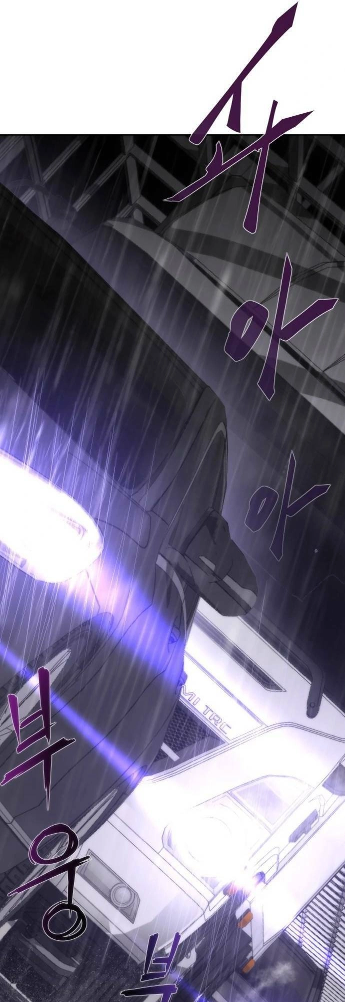 Mạt Thế Zombie 82-08 Chapter 2 - 113