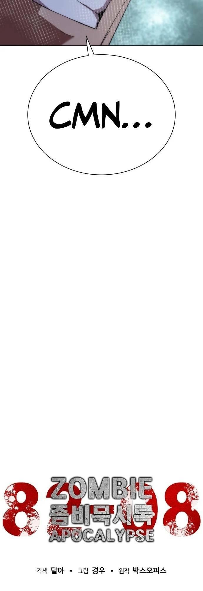 Mạt Thế Zombie 82-08 Chapter 4 - 36