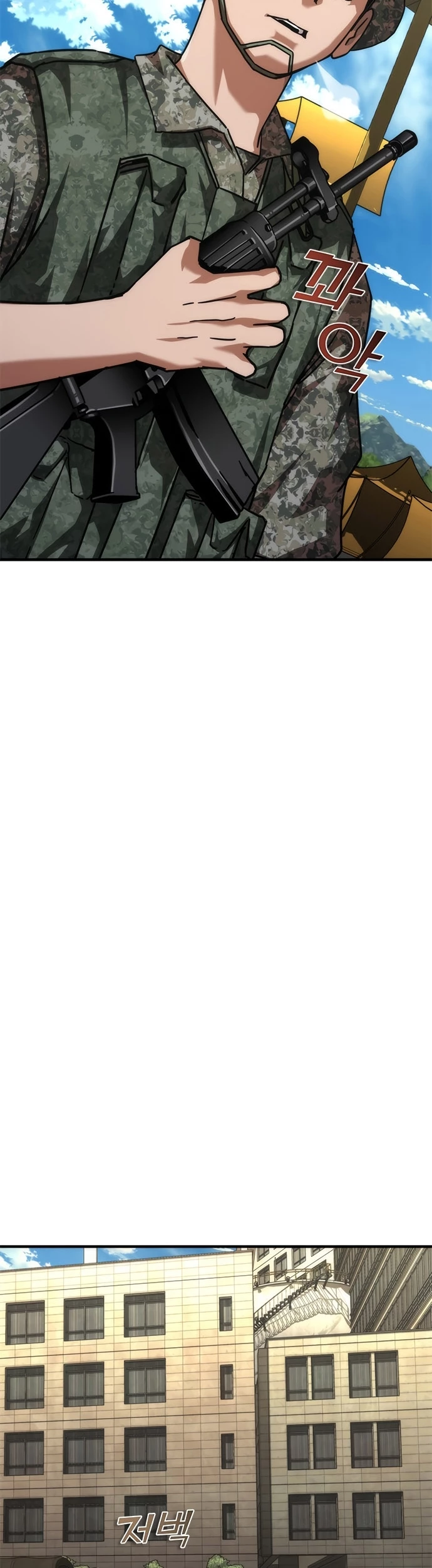 Mạt Thế Zombie 82-08 Chapter 64 - 57