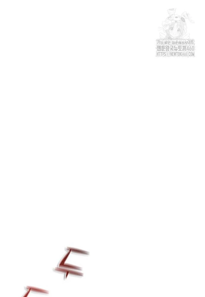 Mạt Thế Zombie 82-08 Chapter 66 - 43