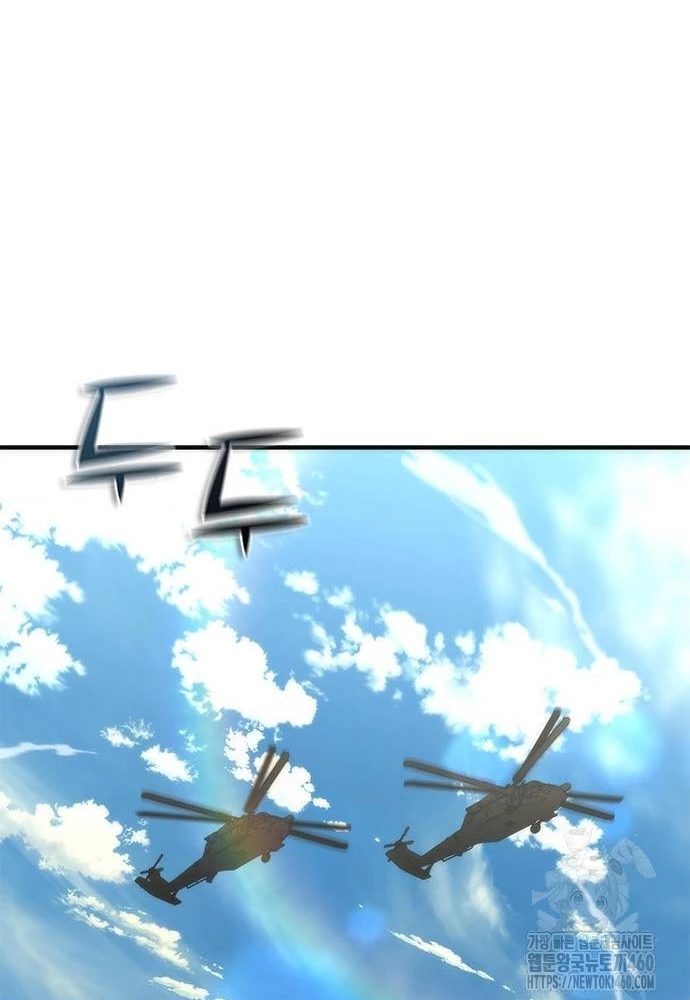 Mạt Thế Zombie 82-08 Chapter 66 - 71