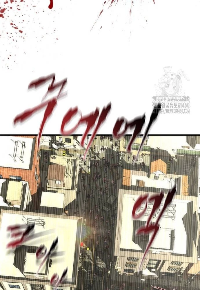 Mạt Thế Zombie 82-08 Chapter 66 - 126