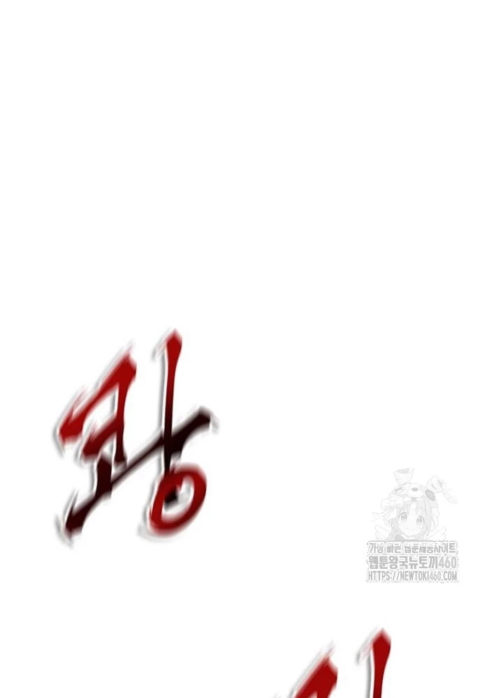 Mạt Thế Zombie 82-08 Chapter 67 - 29