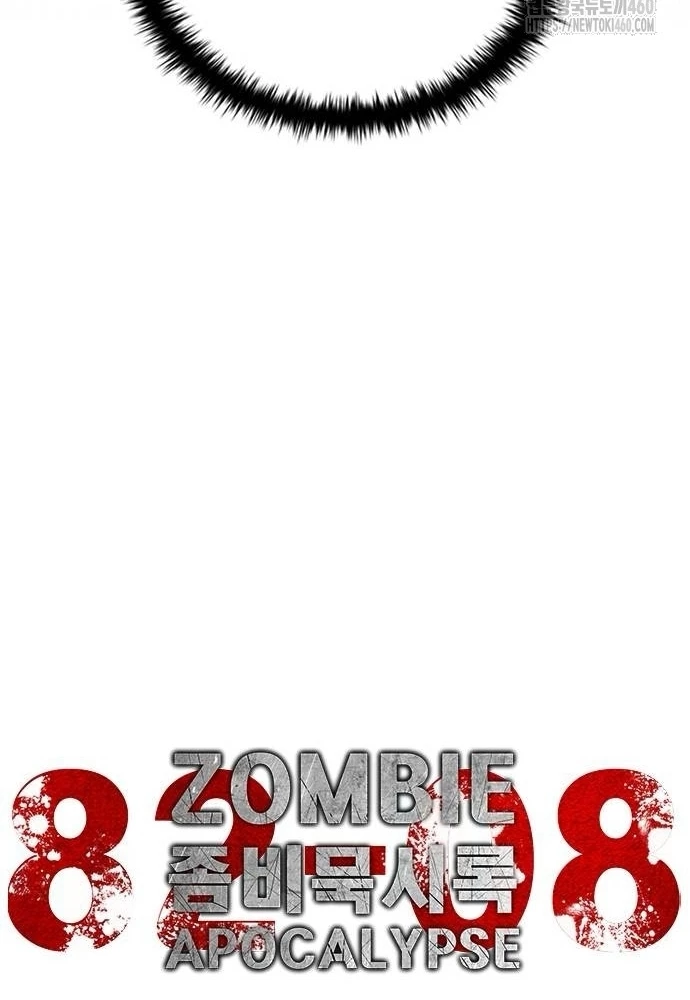 Mạt Thế Zombie 82-08 Chapter 67 - 41