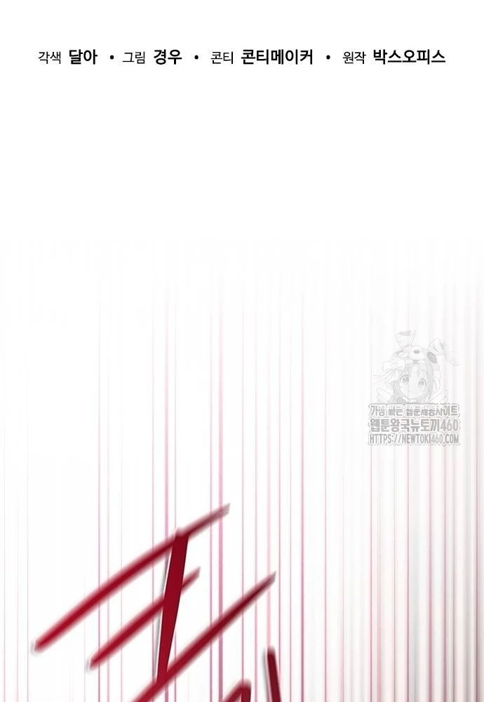 Mạt Thế Zombie 82-08 Chapter 67 - 42