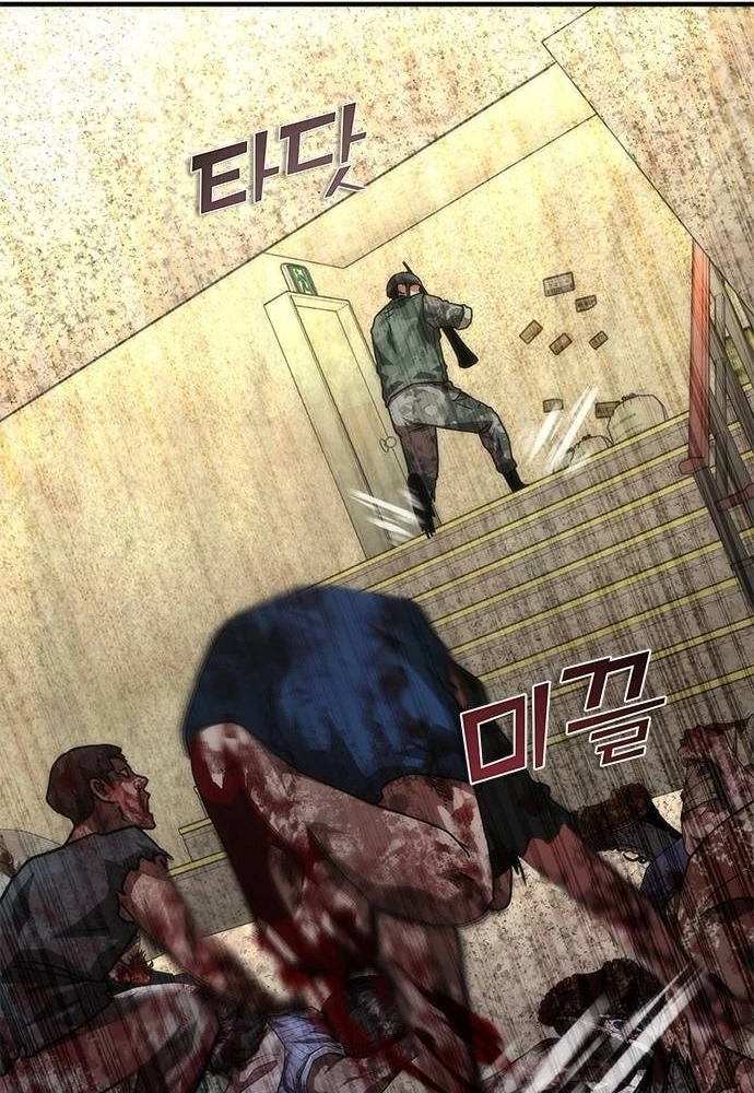 Mạt Thế Zombie 82-08 Chapter 67 - 51