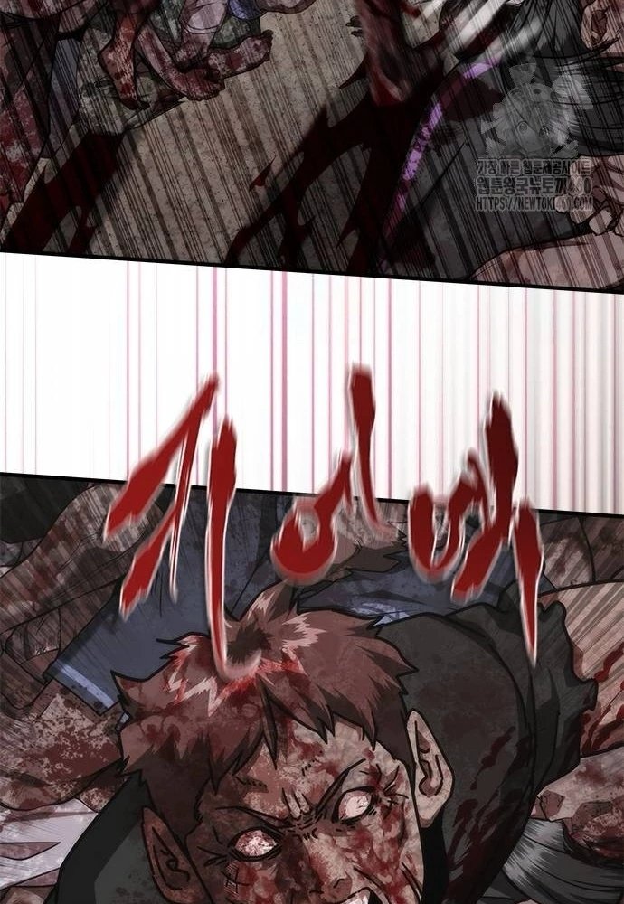 Mạt Thế Zombie 82-08 Chapter 67 - 52