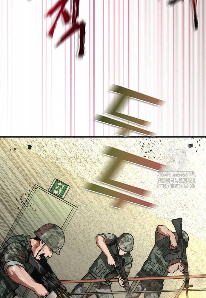 Mạt Thế Zombie 82-08 Chapter 67 - 58