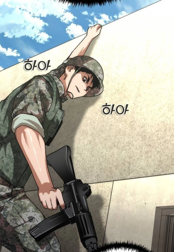 Mạt Thế Zombie 82-08 Chapter 68 - 58