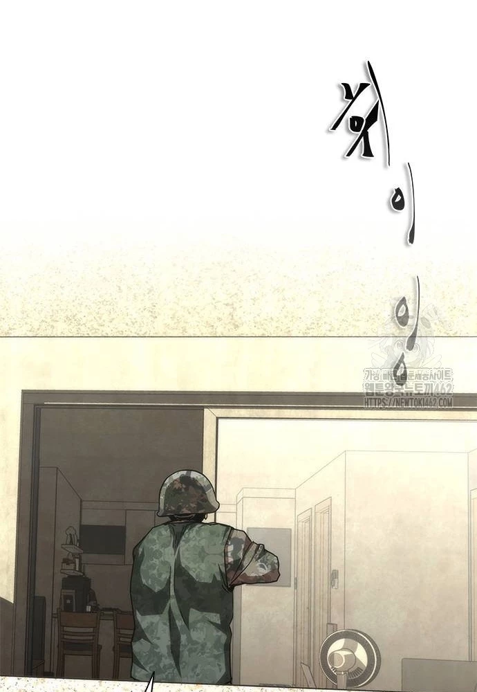 Mạt Thế Zombie 82-08 Chapter 68 - 65