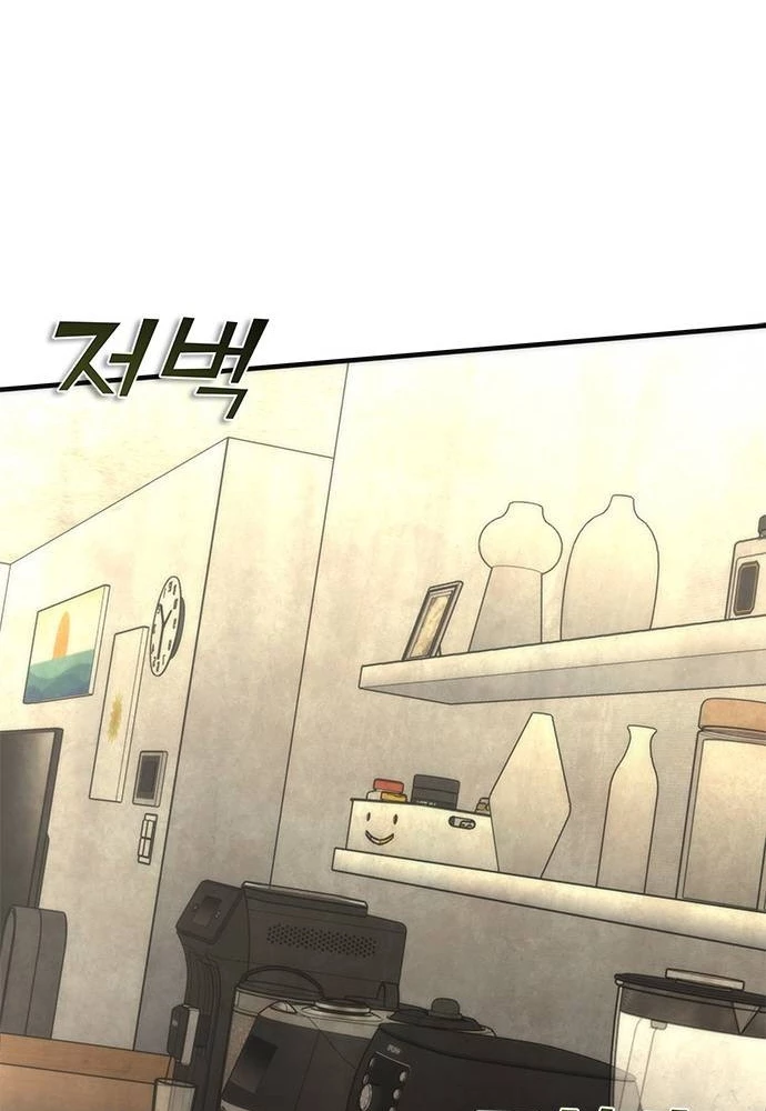 Mạt Thế Zombie 82-08 Chapter 68 - 69