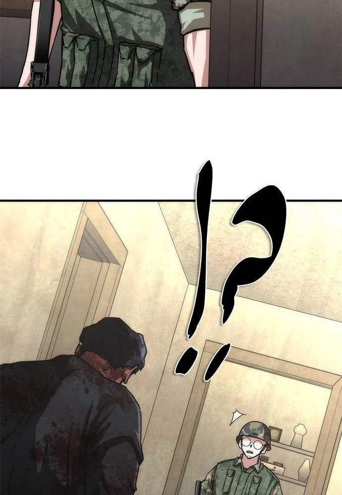 Mạt Thế Zombie 82-08 Chapter 68 - 74