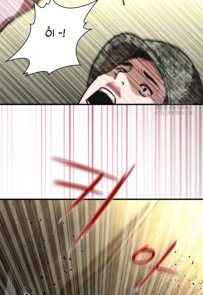 Mạt Thế Zombie 82-08 Chapter 68 - 78