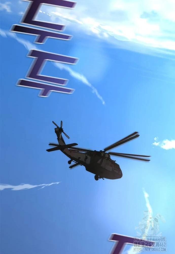 Mạt Thế Zombie 82-08 Chapter 69 - 39