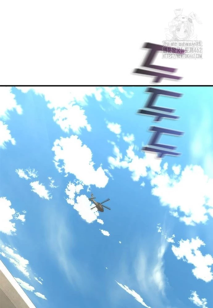 Mạt Thế Zombie 82-08 Chapter 69 - 43