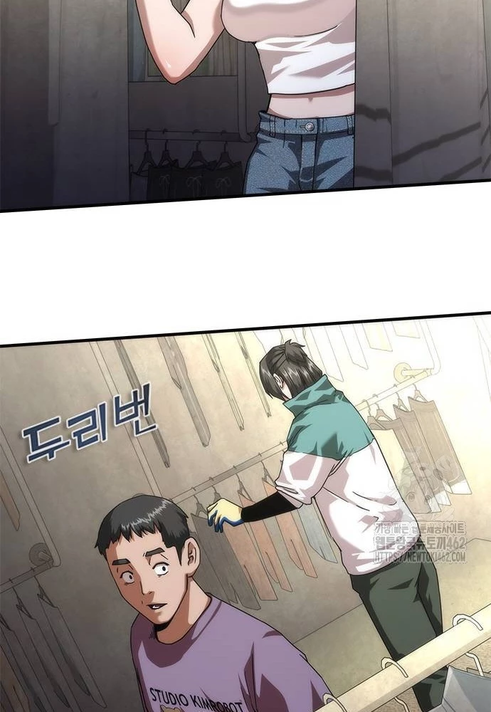 Mạt Thế Zombie 82-08 Chapter 69 - 68