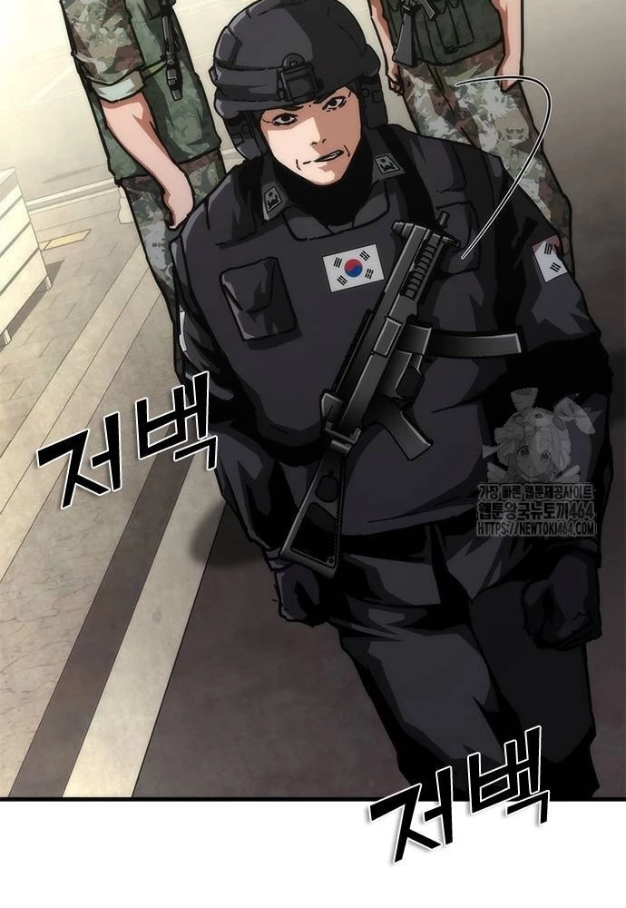 Mạt Thế Zombie 82-08 Chapter 70 - 17