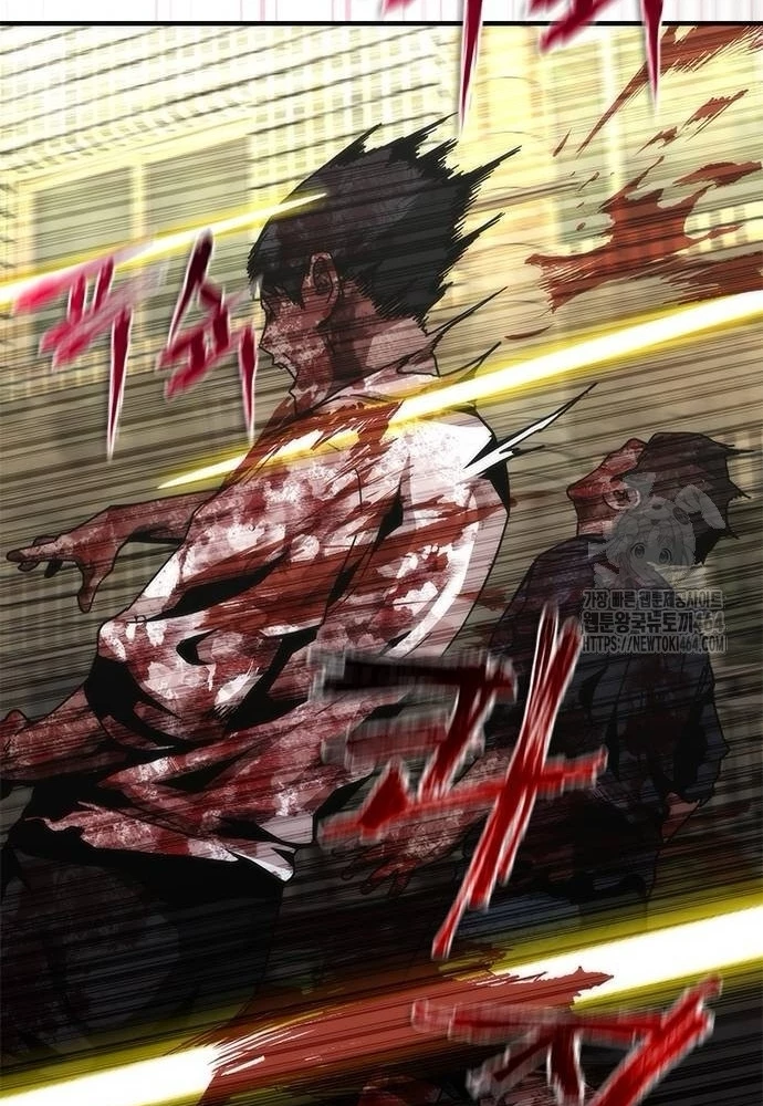 Mạt Thế Zombie 82-08 Chapter 70 - 121