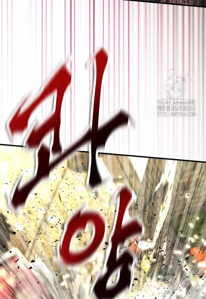 Mạt Thế Zombie 82-08 Chapter 70 - 142