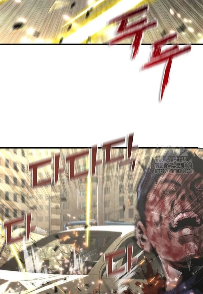 Mạt Thế Zombie 82-08 Chapter 71 - 57