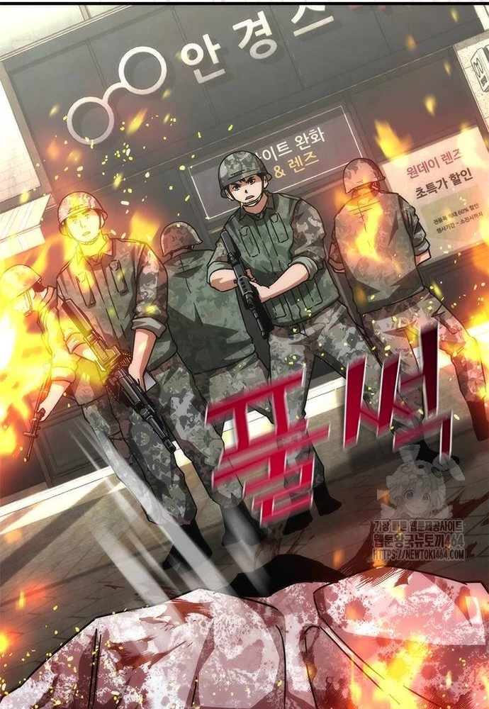 Mạt Thế Zombie 82-08 Chapter 71 - 68