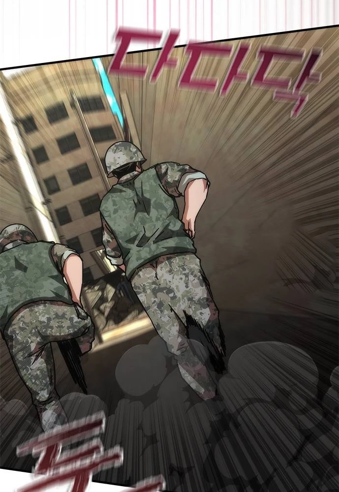 Mạt Thế Zombie 82-08 Chapter 71 - 73