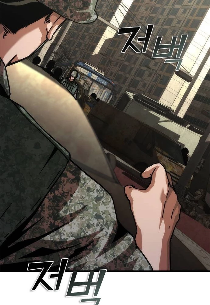 Mạt Thế Zombie 82-08 Chapter 71 - 96