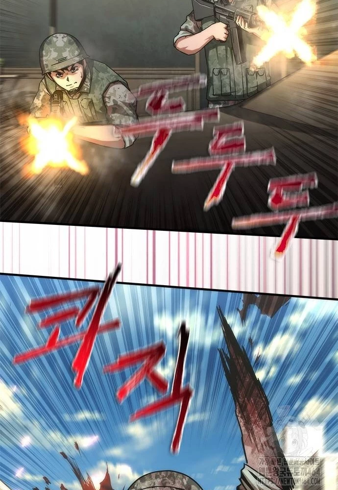 Mạt Thế Zombie 82-08 Chapter 71 - 111