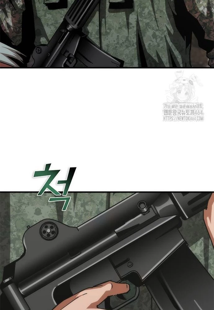 Mạt Thế Zombie 82-08 Chapter 72 - 30