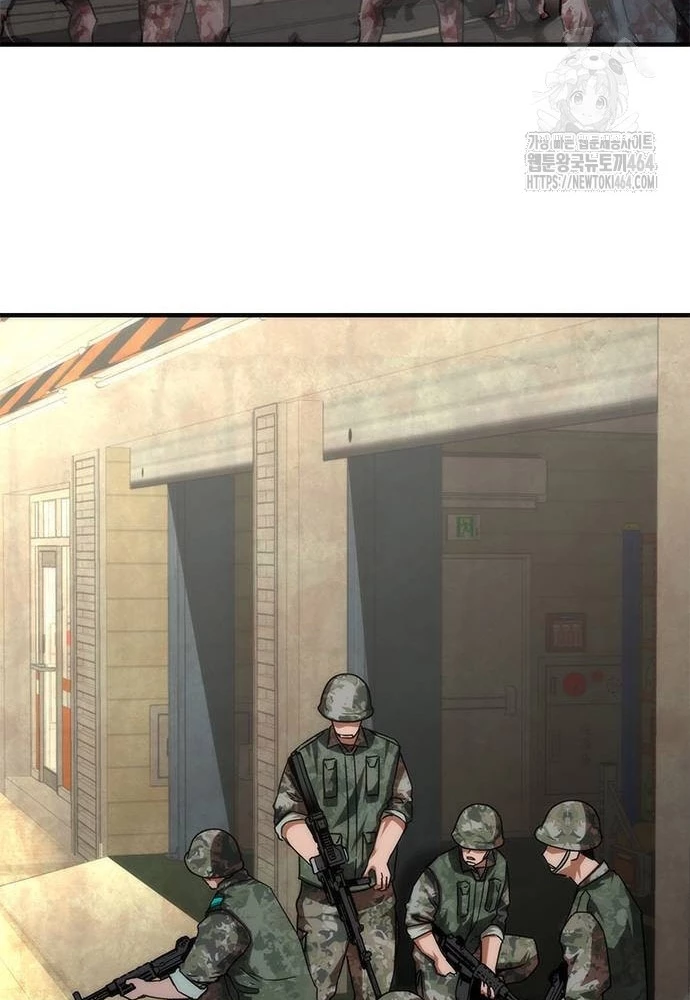 Mạt Thế Zombie 82-08 Chapter 72 - 43