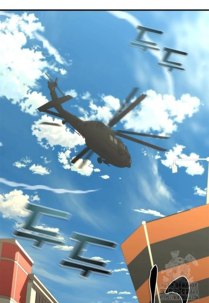 Mạt Thế Zombie 82-08 Chapter 72 - 47