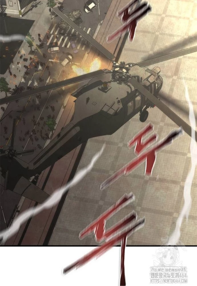 Mạt Thế Zombie 82-08 Chapter 72 - 55