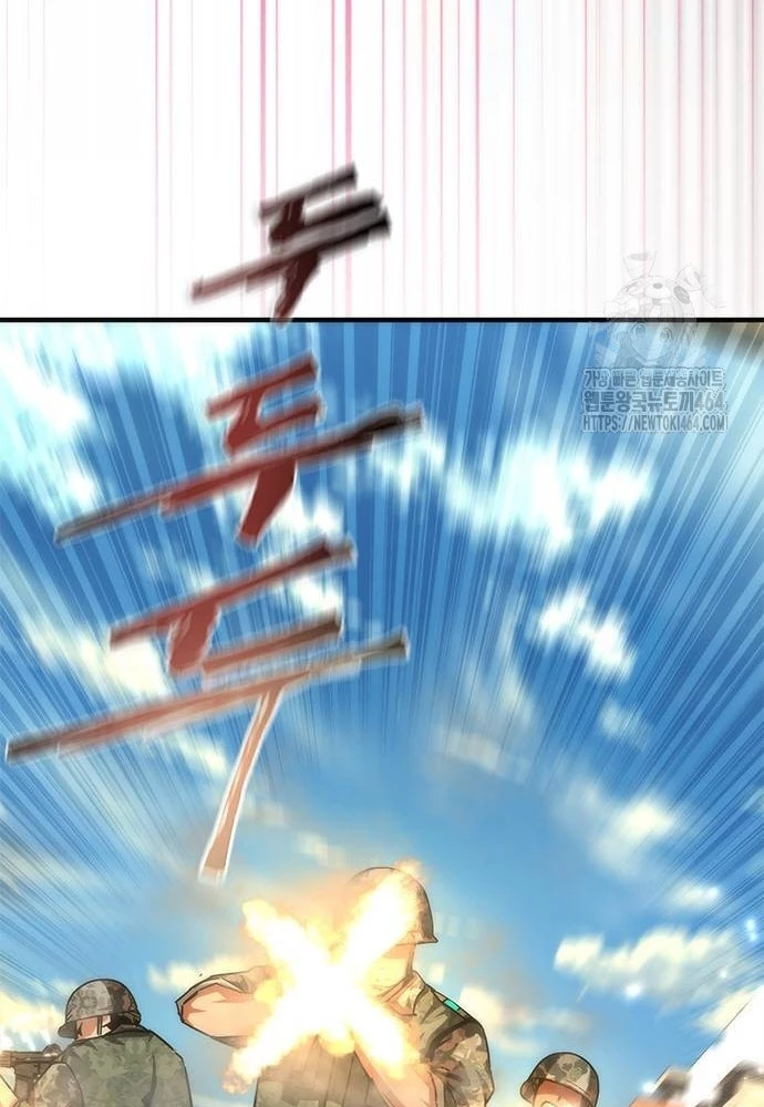 Mạt Thế Zombie 82-08 Chapter 72 - 62