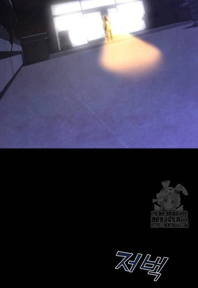 Mạt Thế Zombie 82-08 Chapter 72 - 68